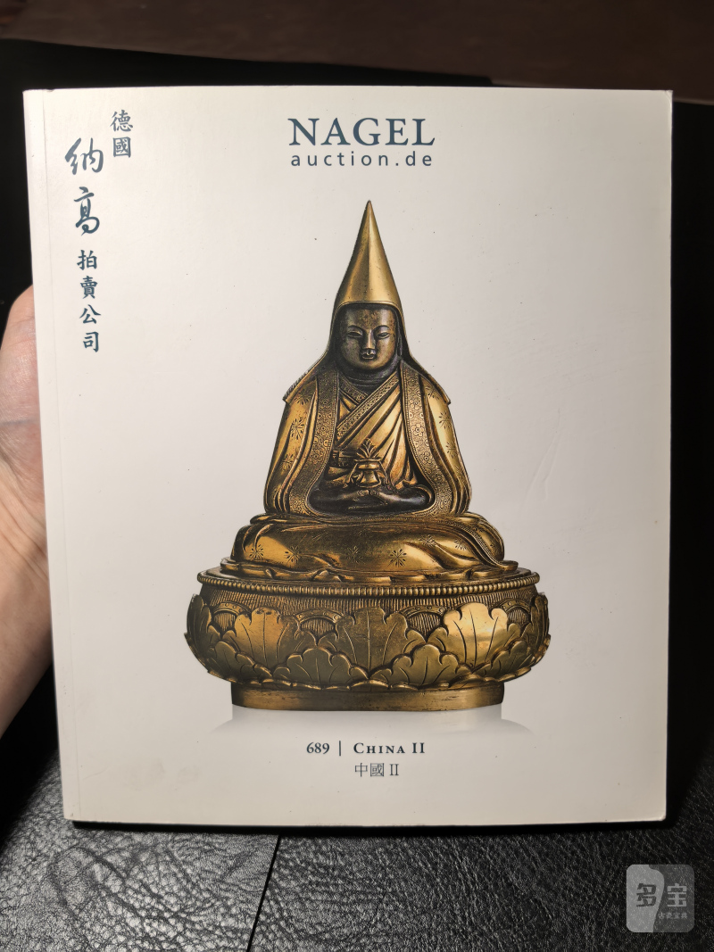 邦瀚斯2000年后老图录、Zacke老图录、Nagel老图录（80本） - 图113